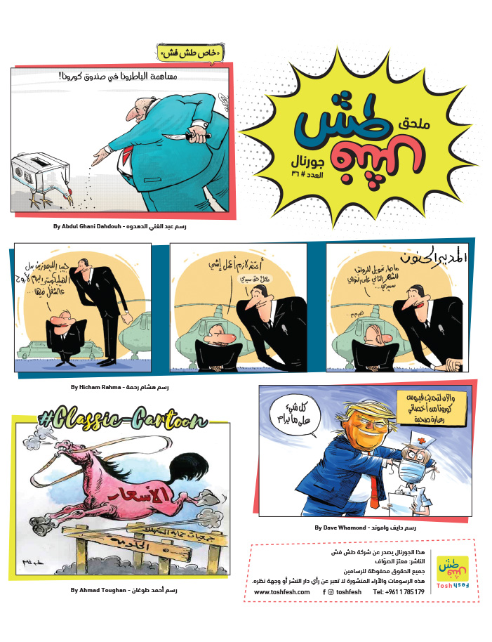 comic_book comic_book