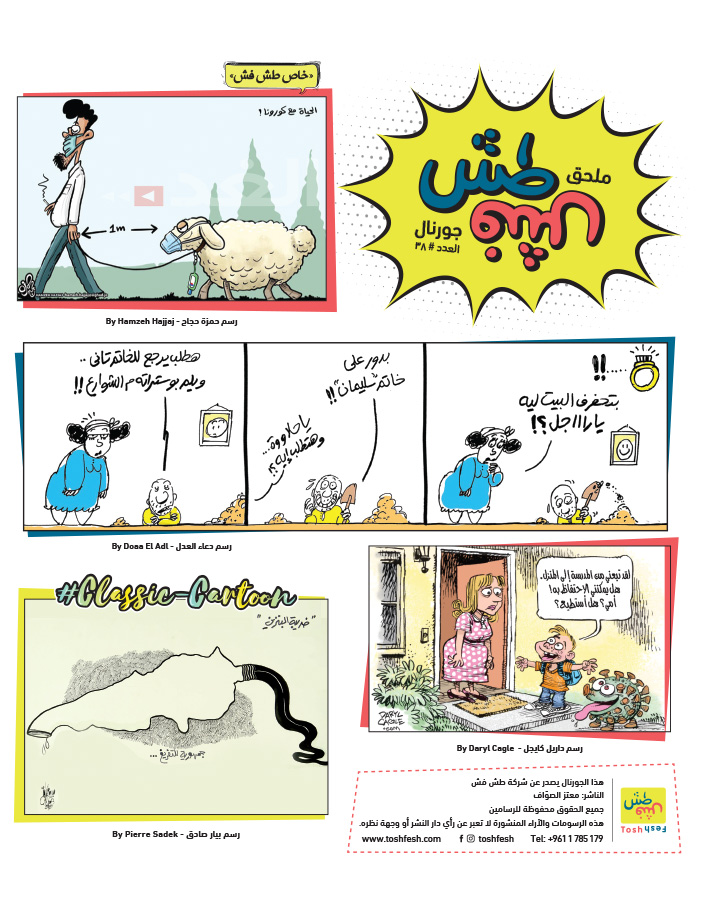 comic_book comic_book