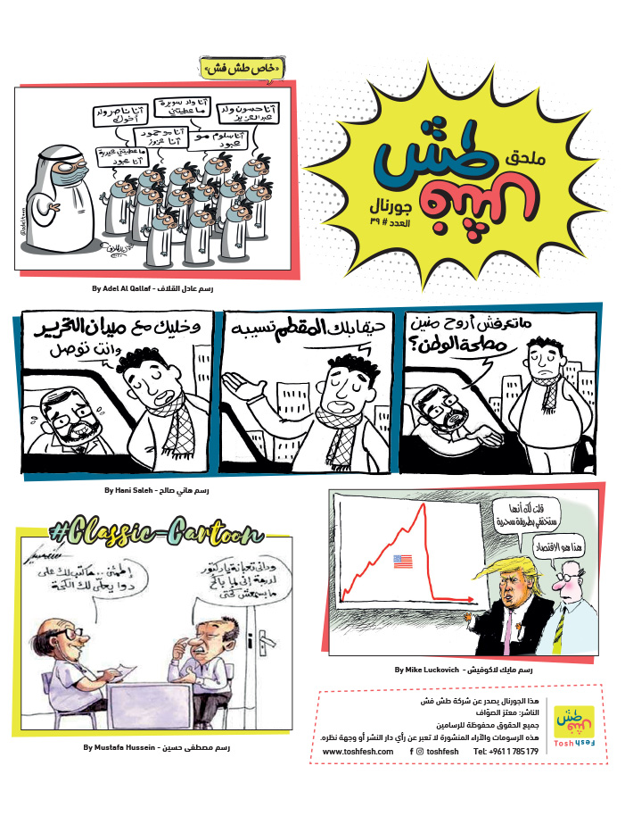 comic_book comic_book