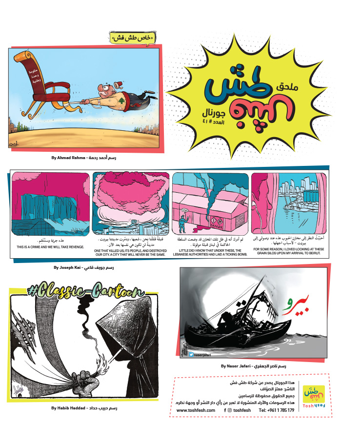 comic_book comic_book