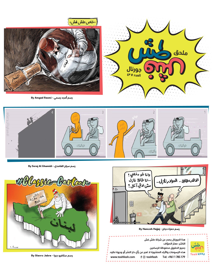 comic_book comic_book