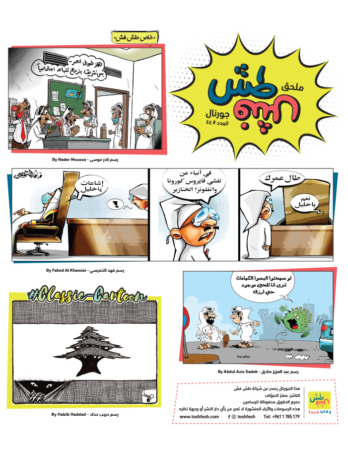 comic_book comic_book