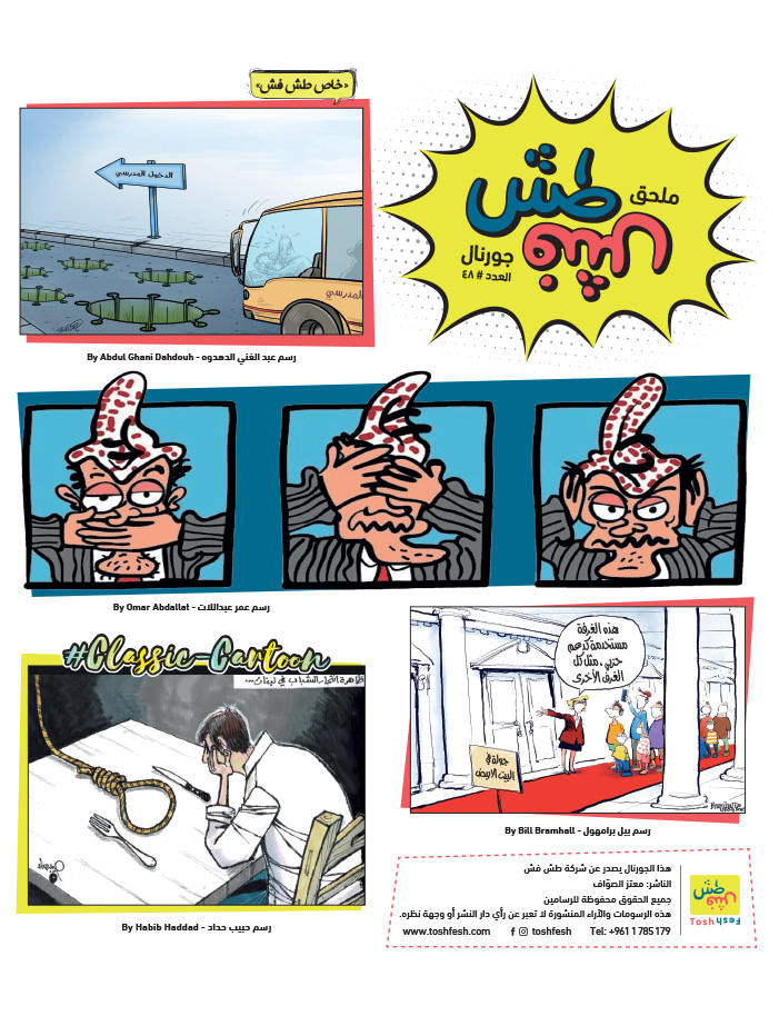 comic_book comic_book