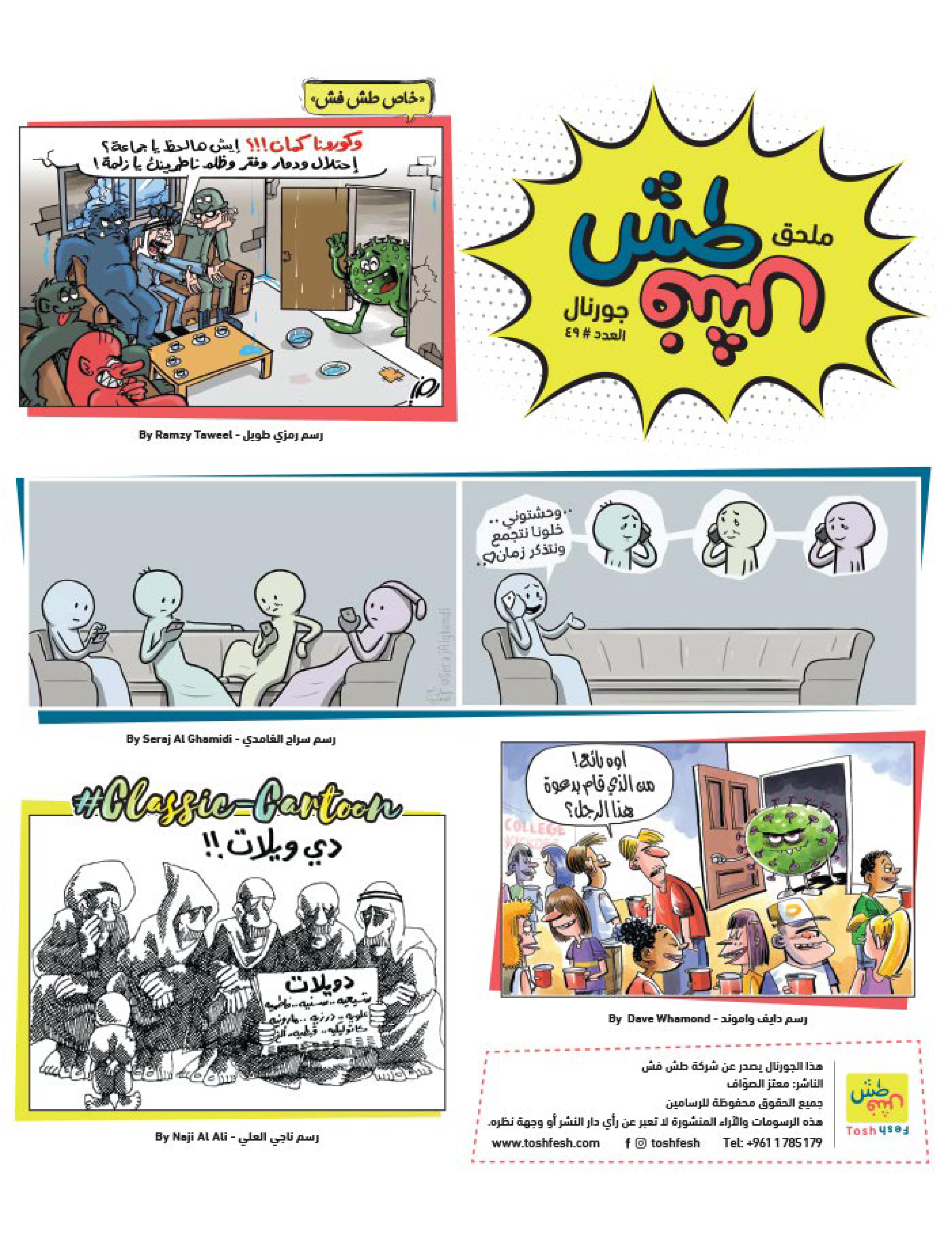 comic_book comic_book