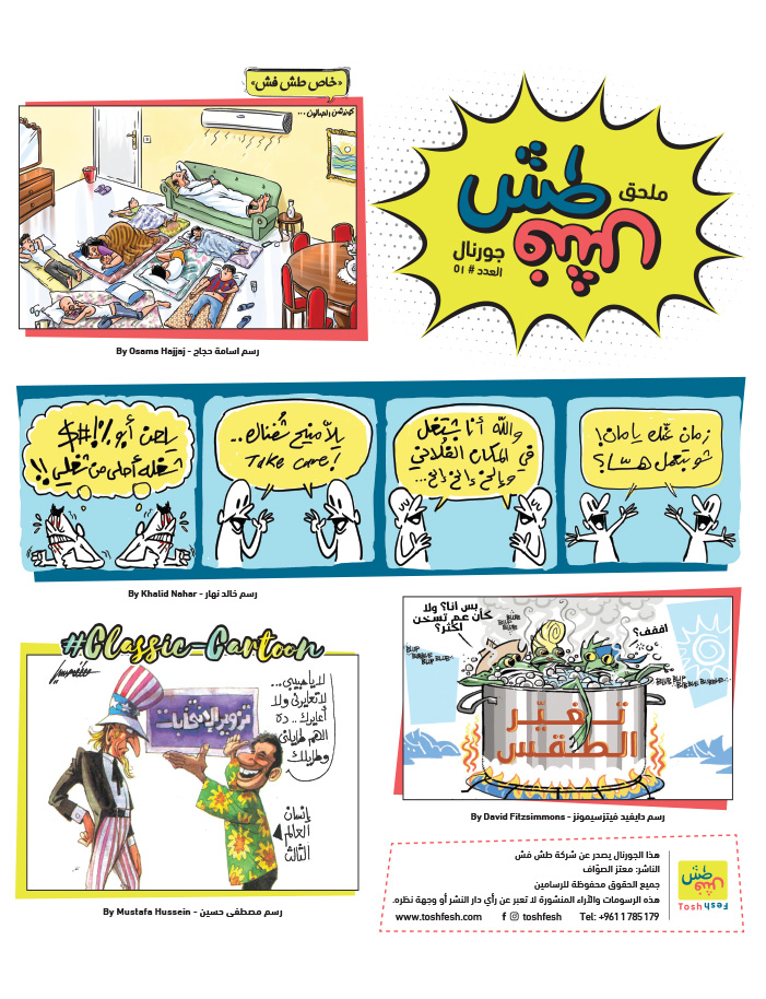 comic_book comic_book