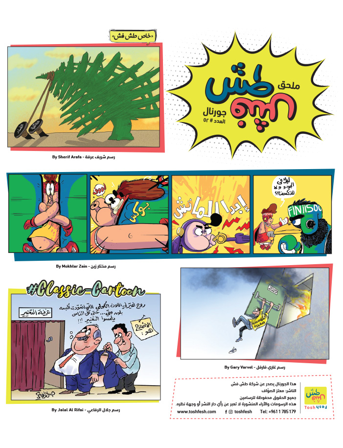 comic_book comic_book