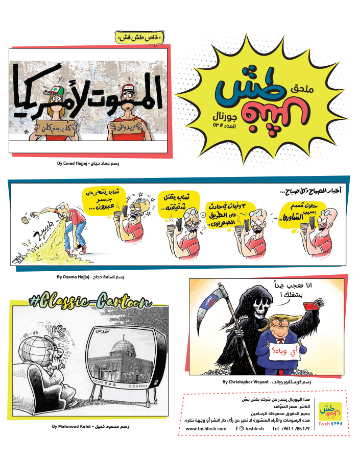comic_book comic_book