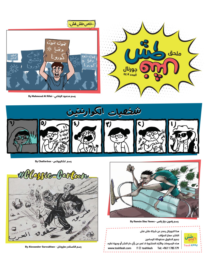 comic_book comic_book