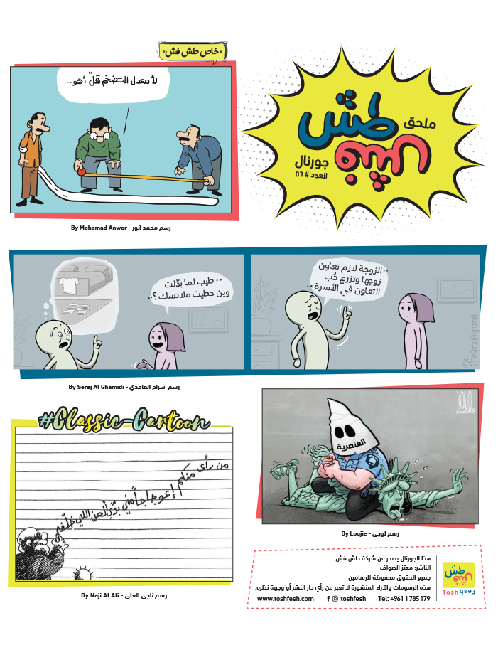 comic_book comic_book