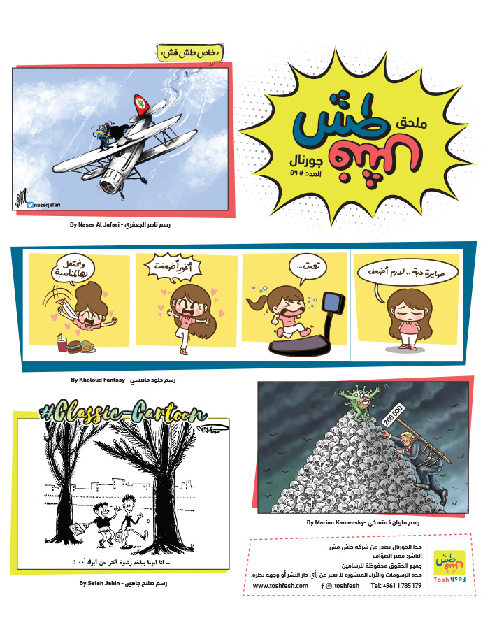 comic_book comic_book