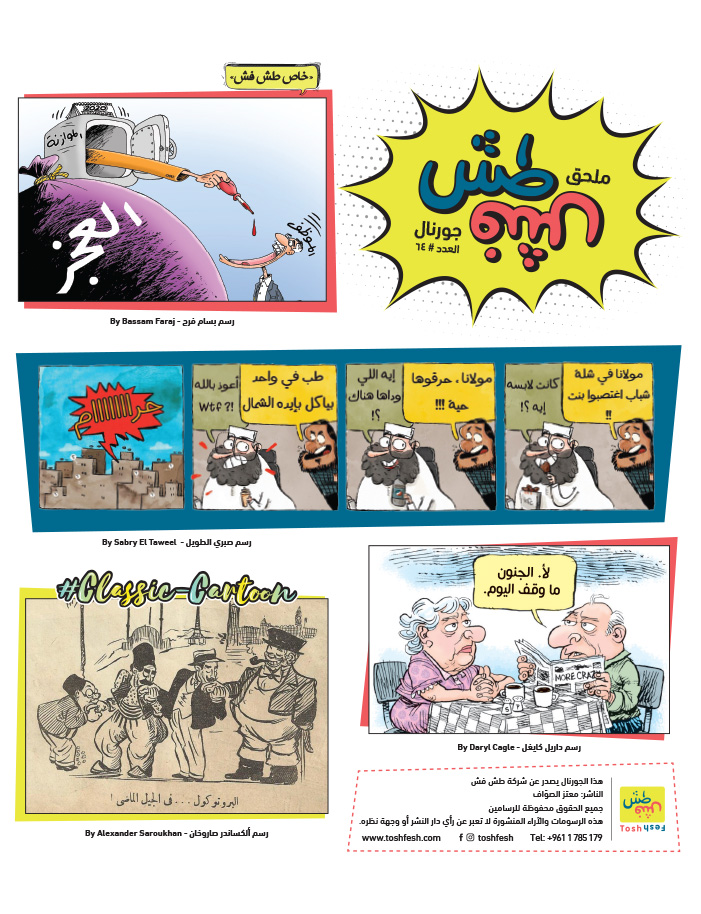 comic_book comic_book