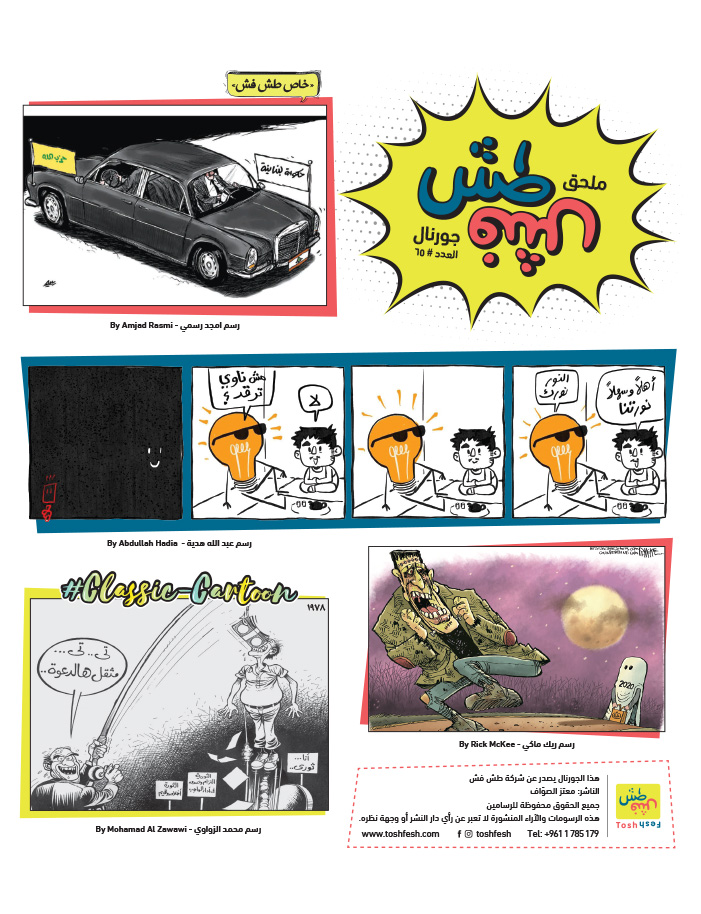 comic_book comic_book