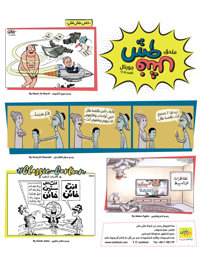 comic_book comic_book