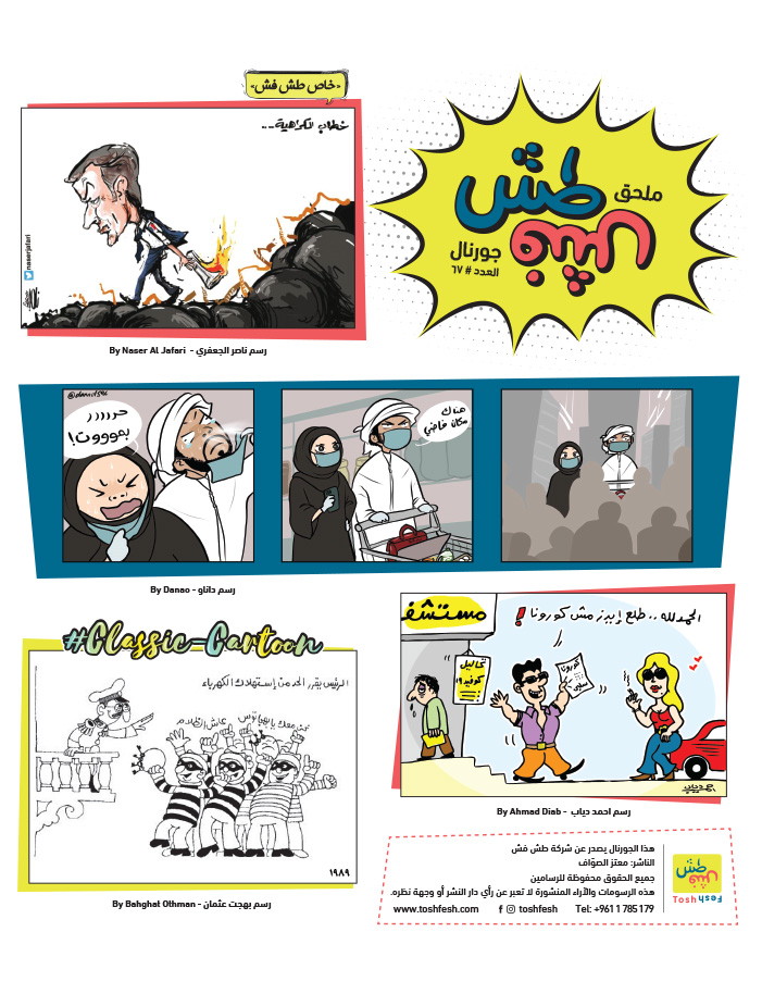 comic_book comic_book
