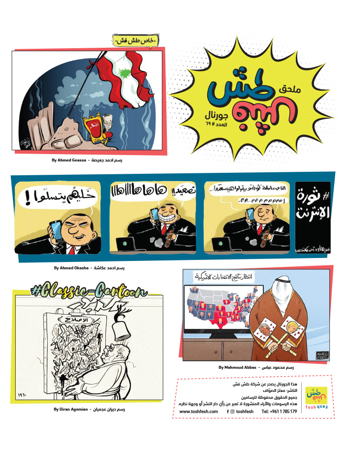 comic_book comic_book