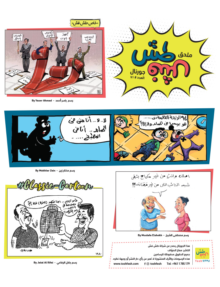 comic_book comic_book