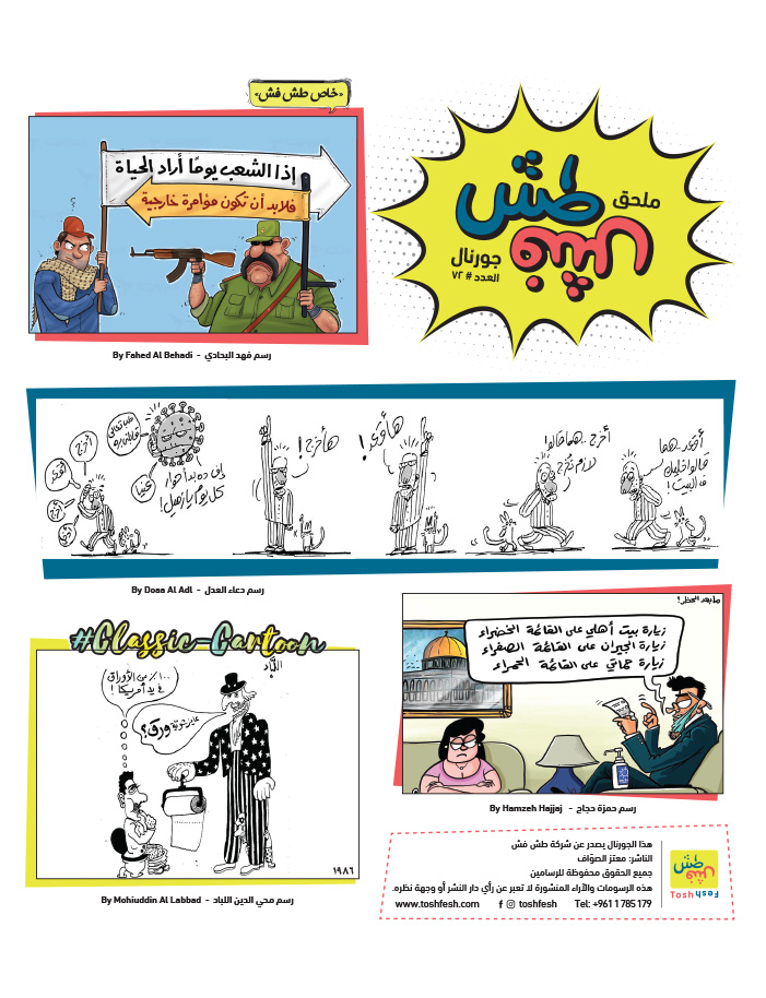 comic_book comic_book