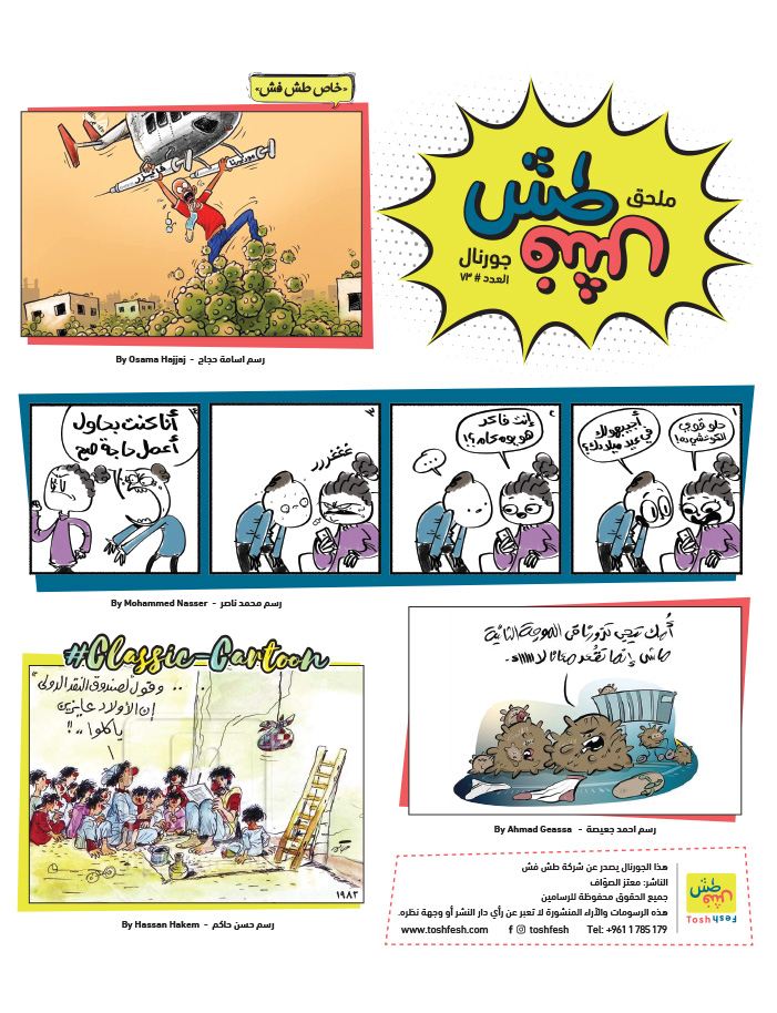 comic_book comic_book