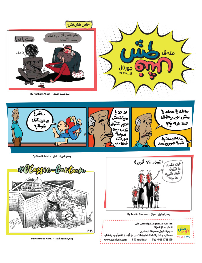 comic_book comic_book