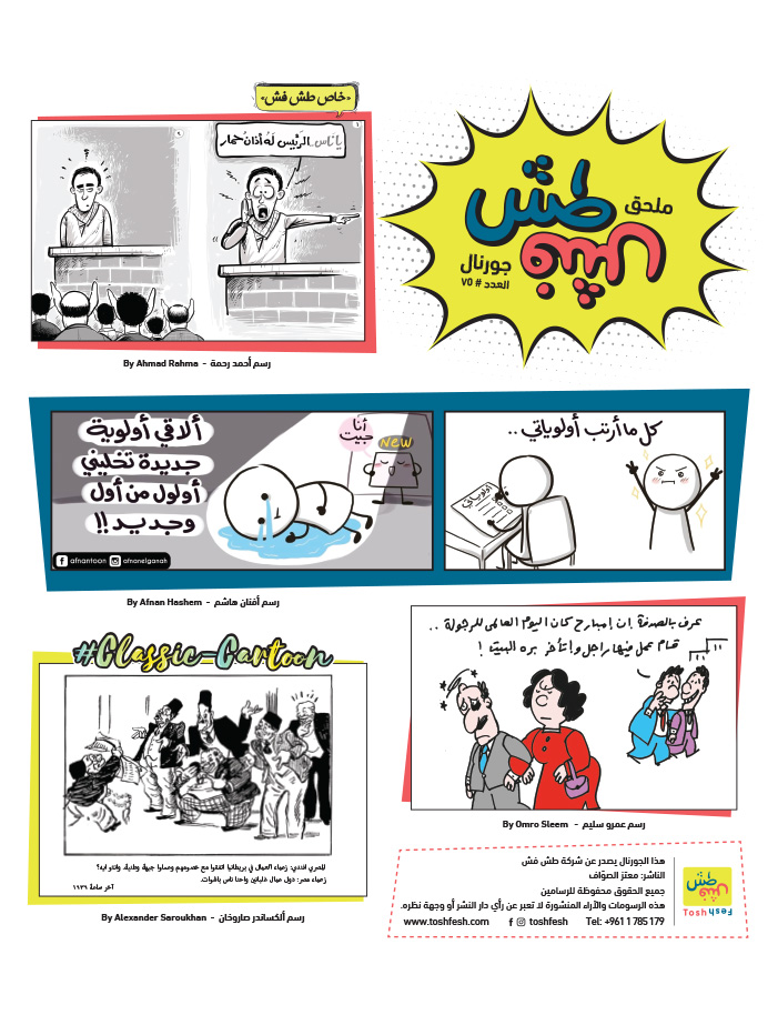 comic_book comic_book