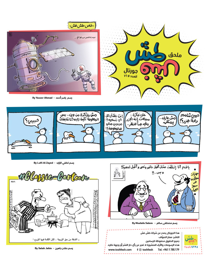 comic_book comic_book