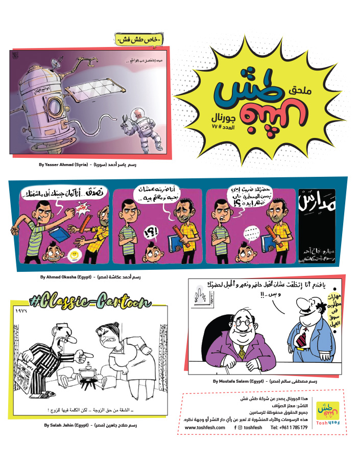 comic_book comic_book