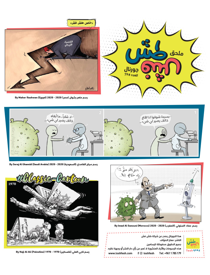 comic_book comic_book