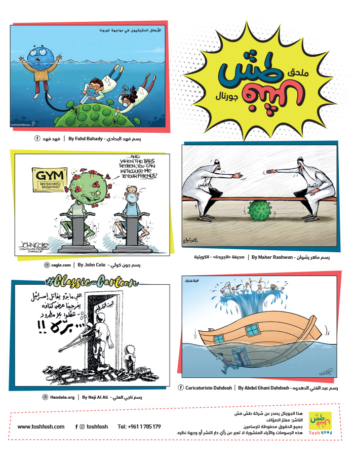 comic_book comic_book