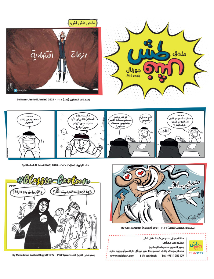 comic_book comic_book