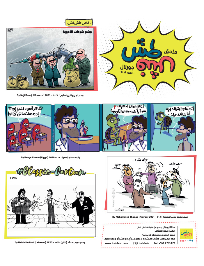 comic_book comic_book