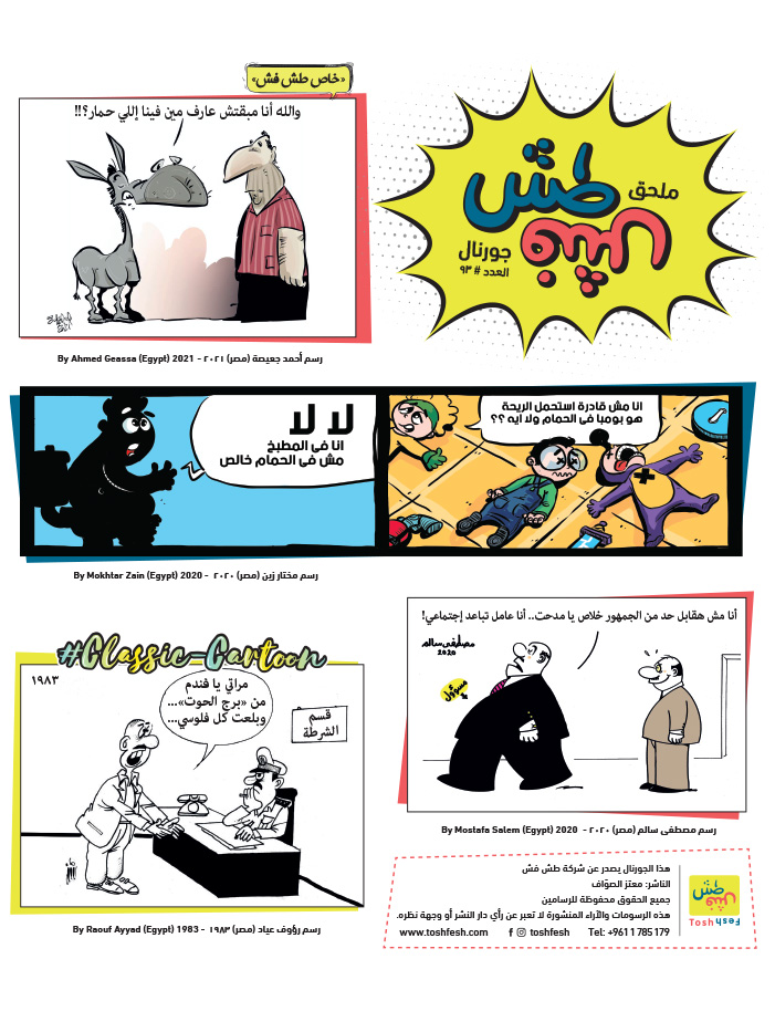 comic_book comic_book