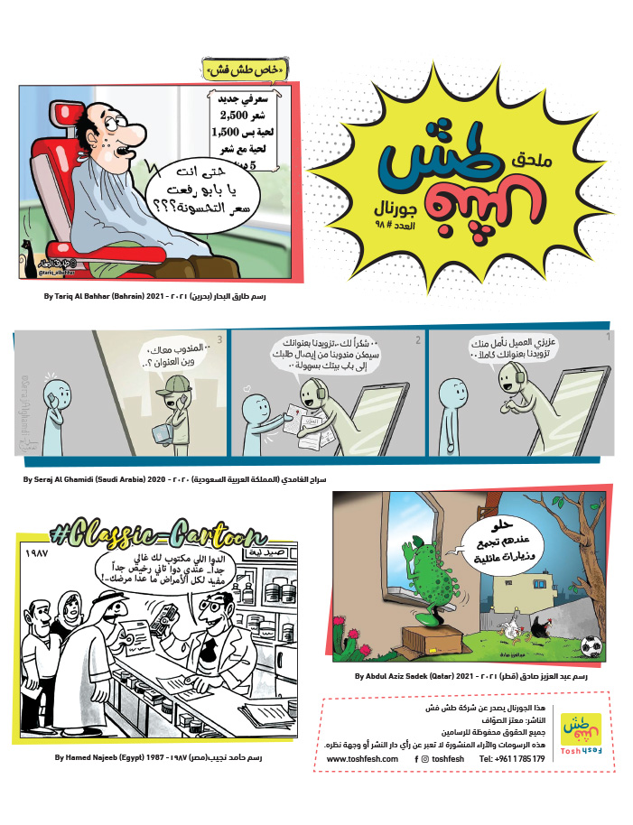 comic_book comic_book