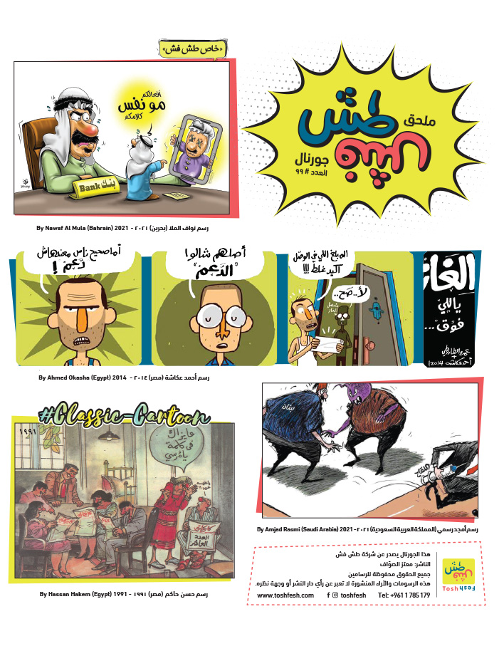 comic_book comic_book