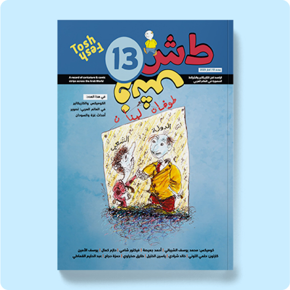 1745585164BookExport03.jpg