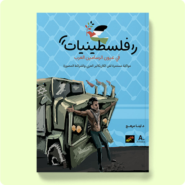 1750415012BookExport03.jpg