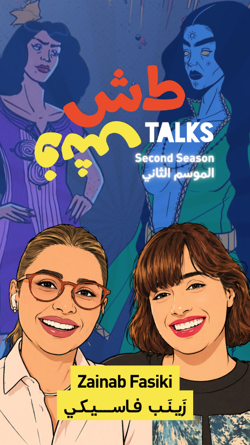 1777877515Zainab.png