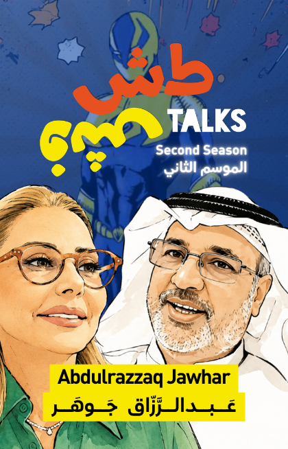 1779433799Abdulrazzaq.png