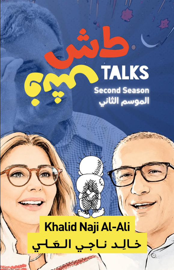 1781093737Khalid.png